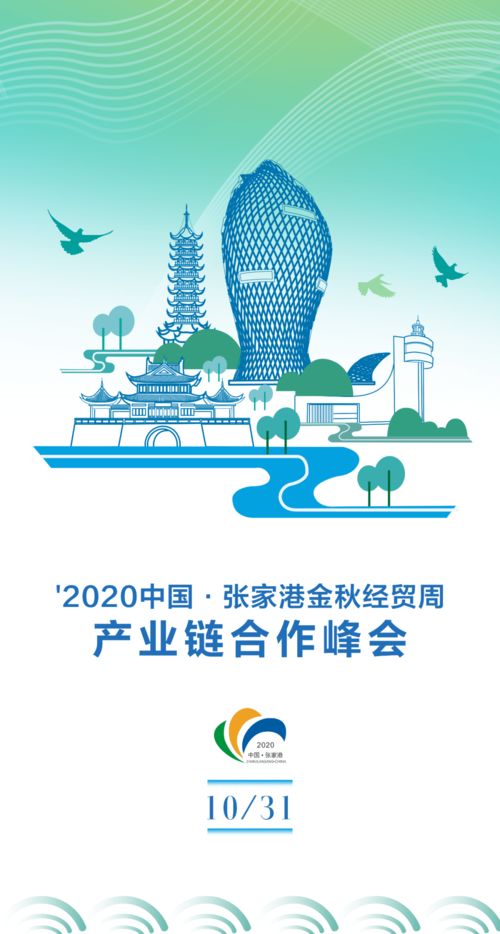 數字文化創意內容應用服務開幕，開啟文化科技融合新篇章
