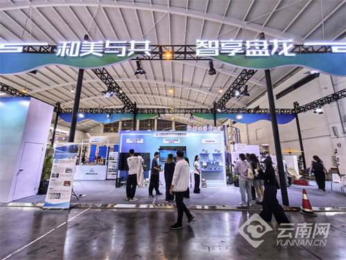 聚焦文化數字化 創意設計與生活場景的深度融合——盤龍區文化產業亮新姿，數字文化創意內容應用服務引領新風尚