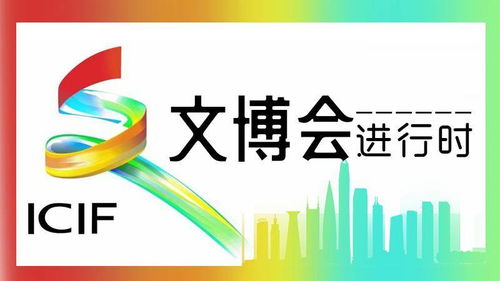 數(shù)字創(chuàng)意產(chǎn)業(yè)迎來新篇章 云上文博會設(shè)立互聯(lián)網(wǎng)館與深圳政策東風