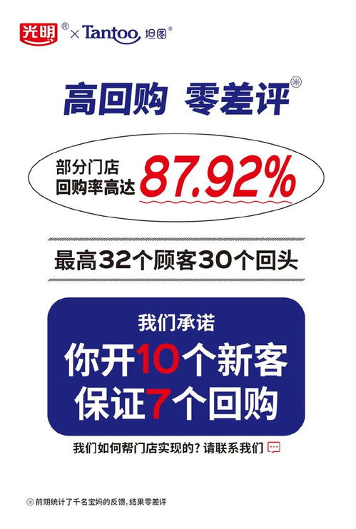 品牌、產(chǎn)品、渠道、服務(wù)齊蓄力，光明致優(yōu)以數(shù)字文化創(chuàng)意內(nèi)容服務(wù)制勝存量市場