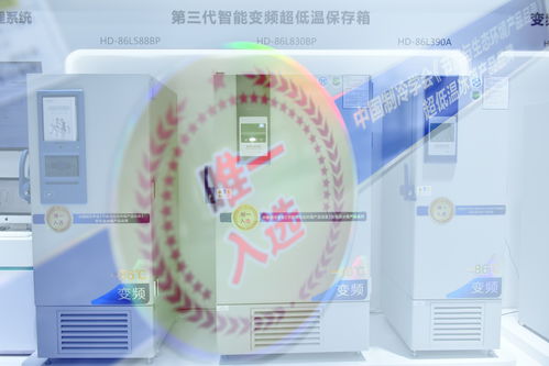 敬畏生命，傳承誠信 海信以服務(wù)變革驅(qū)動醫(yī)用冰箱價值轉(zhuǎn)型，賦能數(shù)字文創(chuàng)應(yīng)用服務(wù)
