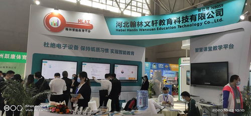 翰林科技亮相第78屆教育裝備展，助力智慧課堂為教育賦能現(xiàn)代化