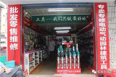 紅安人買家用、五金、機電工具去哪兒?林氏機電品種全、價格實惠!