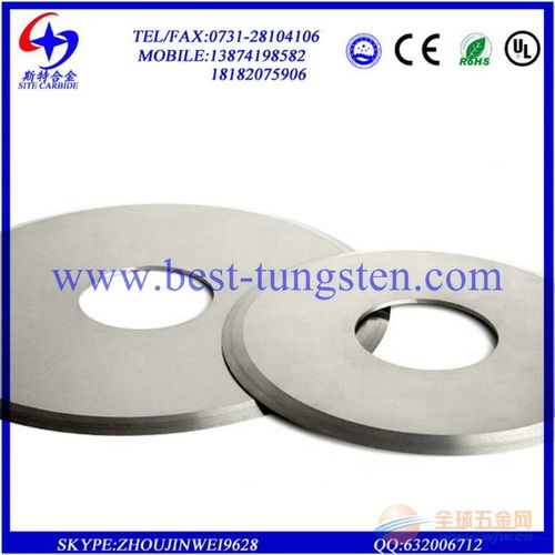 硬質(zhì)合金模具