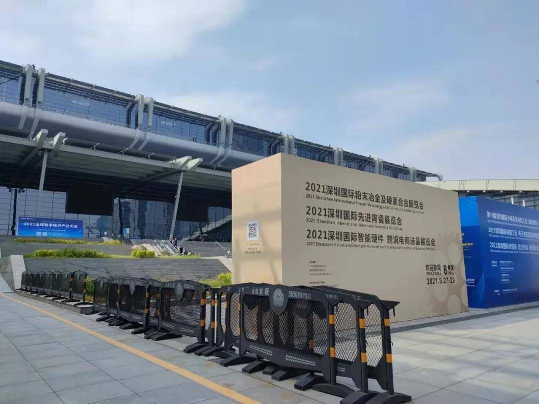 2021深圳國(guó)際粉末冶金,硬質(zhì)合金及先進(jìn)陶瓷展覽會(huì)開(kāi)幕_行業(yè)