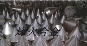 硬質(zhì)合金頂尖價(jià)格 硬質(zhì)合金頂尖型號(hào)規(guī)格