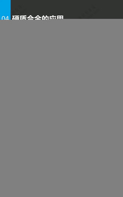 推薦收藏:24張深度圖文搞懂2015中國(guó)硬質(zhì)合金市場(chǎng)