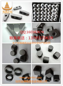 來圖來樣訂制原生料生產(chǎn)硬質(zhì)合金制品